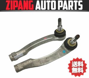 PR006 970 Panamera 4 tie-rod end * left / right set *970 347 132/131 01 * boots torn less * free shipping *