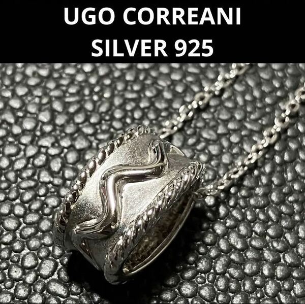 【s140】美品 ウーゴコレアーニ UC silver シルバー 925 リング ネックレス UGO CORREANI