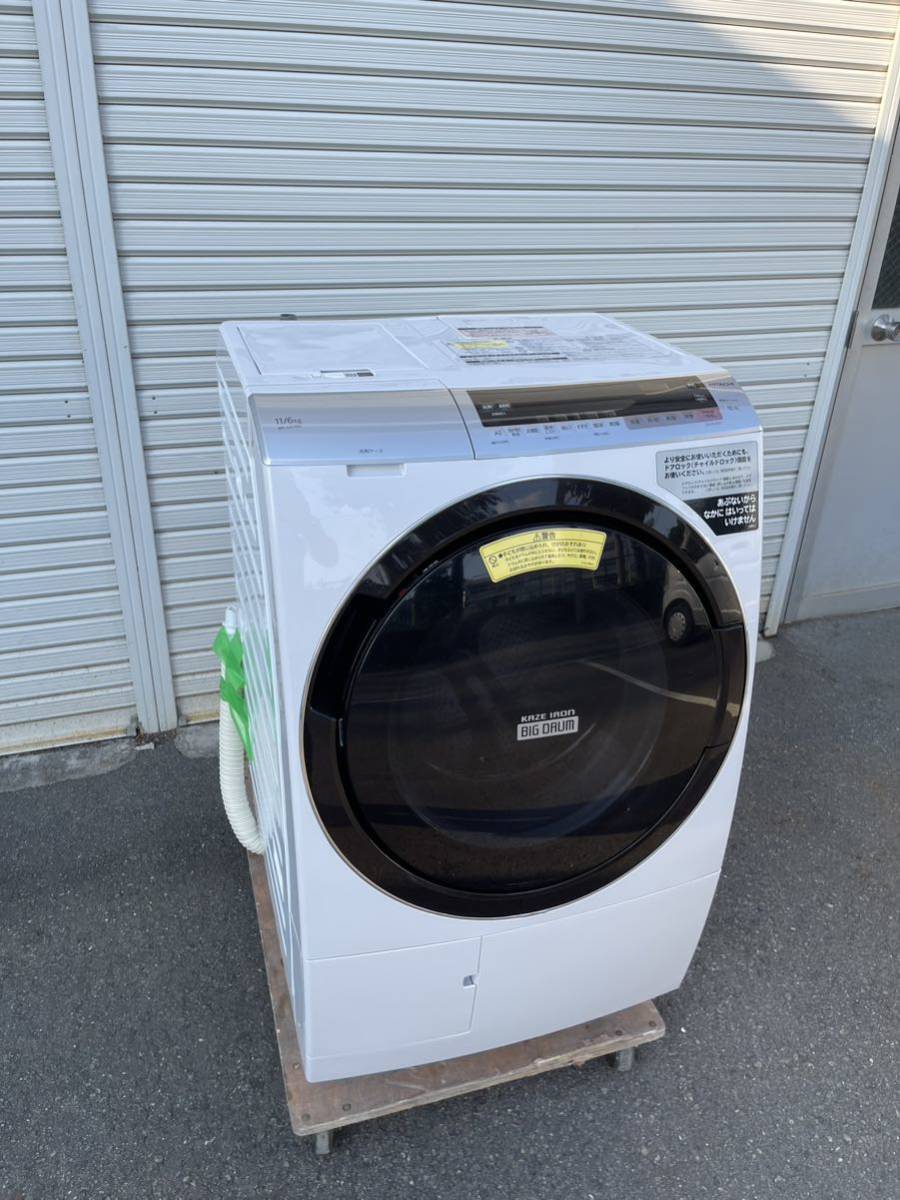 2023年最新】ヤフオク! -日立 ドラム式洗濯機 11kgの中古品・新品・未 