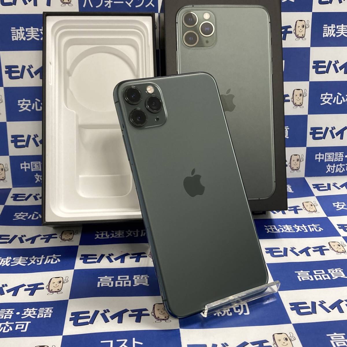 ヤフオク! - iPhone 11 Pro Max|アイフォーン イレブンプロマックスの
