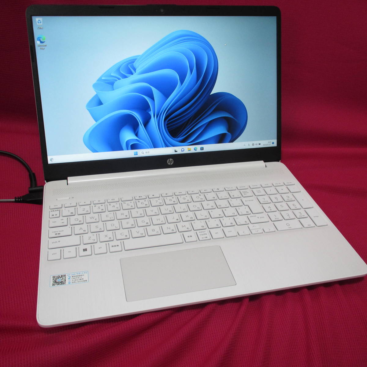 超美品Win11 Pro 数回しか使用してないHP 15s-eq1519AU（Office2021