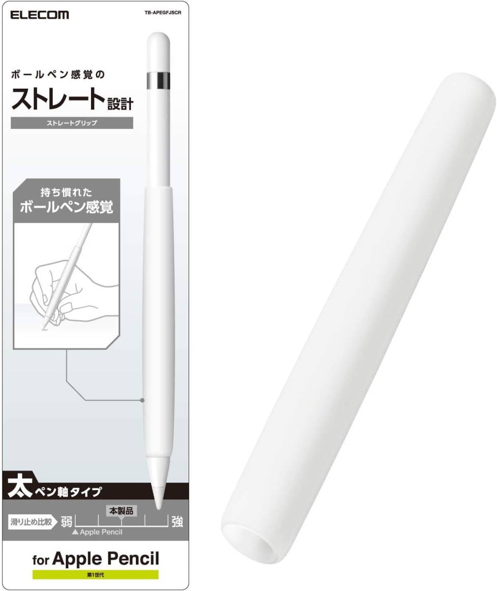 Apple Pencil（第2世代） まとめて3本出品| JChere雅虎拍卖代购