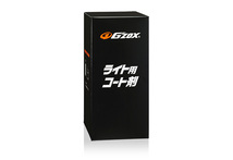 ソフト99　G'ZOX ライト用コート剤_画像1