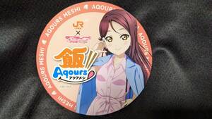 【送料無料】絶版コースター Aqours 桜内梨子（JR東海 沼津ゲキ推しキャンペーン 沼津港限定） ラブライブ！サンシャイン！！ 逢田梨香子