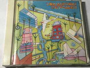 国内盤CD/AOR/ジョン・アンダーソン(YES)/イン・ザ・シティ・オブ・エンジェルス #TOTOジェフ・ポーカロ/スティーヴ・ルカサー 送料¥180