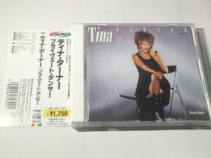 【追悼】廃盤;国内盤帯付CD/ティナ・ターナー/プライヴェート・ダンサー 送料¥180