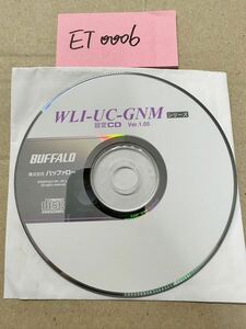 ET0006/中古品/BUFFALO WLI-UC-GNM-シリーズ　設定CD Ver.1.05