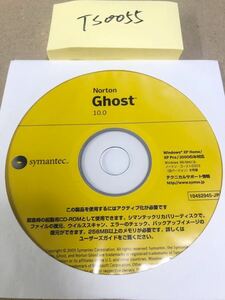 TS0055/美品/Norton Ghost 10.0 symantec.Windows* XP Home/XP Pro/2000のみ対応