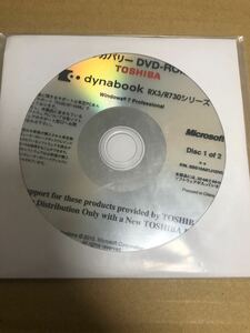 ★ 新品★東芝 dynabook RX3/R730 シリーズ　リカバリディスク Windows 7 Pro 32/64bit 日本語 再インストール DVD 2枚セット