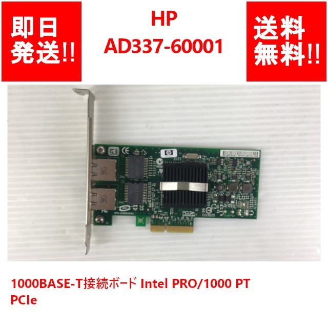 2023年最新】ヤフオク! -pcie(サーバー)の中古品・新品・未使用品一覧