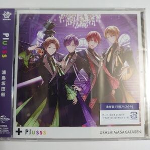 Plusss 通常盤 CD 浦島坂田船