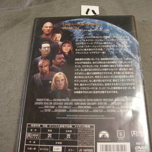 八DVD! スター・トレック 叛乱の画像2