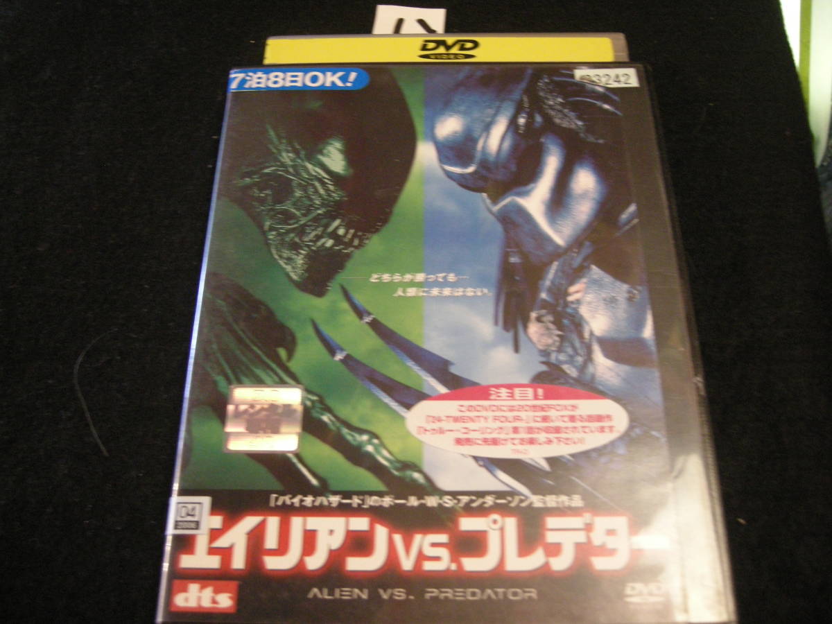 エイリアンvsプレデター コレクター、スペシャルモンスター(BOX)まとめ