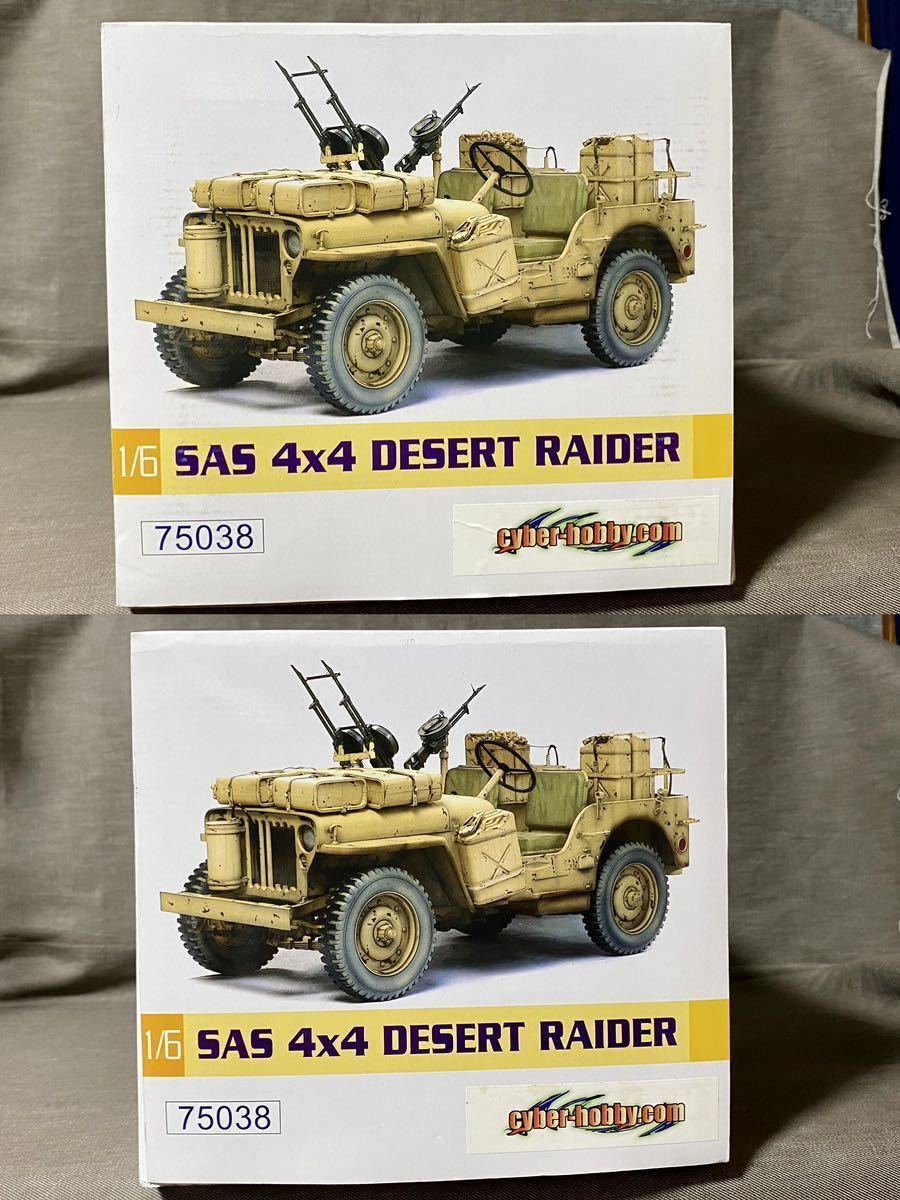 WW.II イギリス陸軍 1/4トン 小型軍用車 SAS 4×4 小型軍用車”デザート