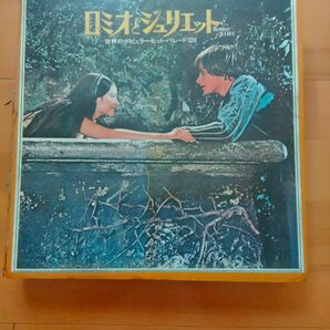 LPレコード11枚　映画音楽　コレクション　当時物東芝　マニア
