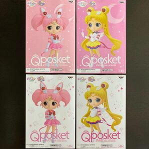 セーラームーン Qposket フィギュア セット