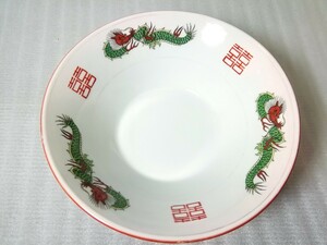 大清乾隆年製　ラーメン鉢　1鉢　龍　ラーメン丼　拉麺　陶器　レトロ どんぶり鉢　　　　