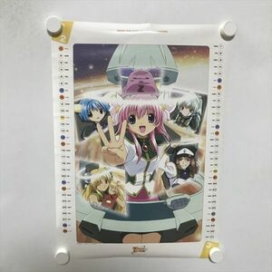 A64791 ◆ミルフィーユ ギャラクシーエンジェル カレンダー A3サイズ ポスター 送料350円 ★5点以上同梱で送料無料★