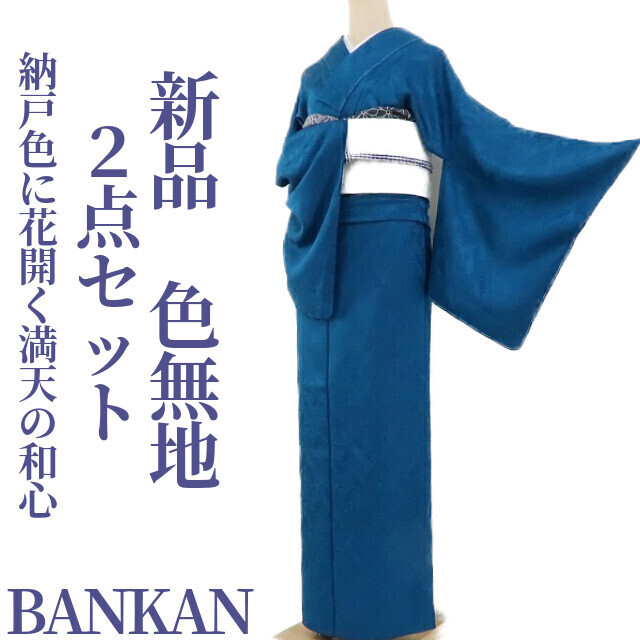 ヤフオク! -「bankan」の落札相場・落札価格