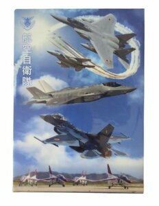 航空自衛隊　総合　クリアファイル　F-15　F-2A　F-35A