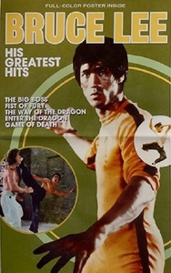 ブルース・リー/『Bruce Lee: His Greatest Hits』(24ページ)/パンフレット(海外製)