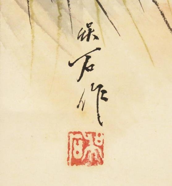 真作】【WISH】三尾呉石「猛乕」日本画 金泥仕様 掛軸 共箱 ◇虎 〇虎