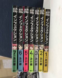 ヤフオク 及川徹 Infection インフェクションの中古品 新品 未使用品一覧 ヤフオク 及川徹 Infection インフェクションの中古品 新品 未使用品一覧