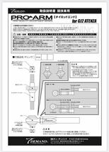 T-DEMAND(ティーディメンド) タイロッドエンド GJ2_画像4