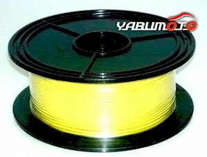  wiring code yellow 0.75φ 100M for automobile maintenance etc. yellow 