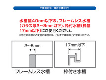 GEX クリアLED エコリオアーム パワー ホワイト 熱帯魚 観賞魚用品 水槽用品 ライト ジェックス_画像5