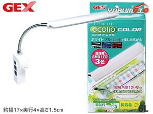 GEX CLEAR LED ECORIO ARM ARM COLUR