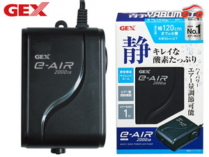 GEX e‐AIR 2000SB 熱帯魚 観賞魚用品 水槽用品 フィルター ポンプ ジェックス
