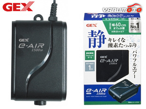 GEX e‐AIR 1500SB 熱帯魚 観賞魚用品 水槽用品 フィルター ポンプ ジェックス