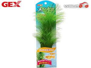 GEXme Dakar water . soft production egg .M tropical fish aquarium fish supplies aquarium supplies accessory jeks