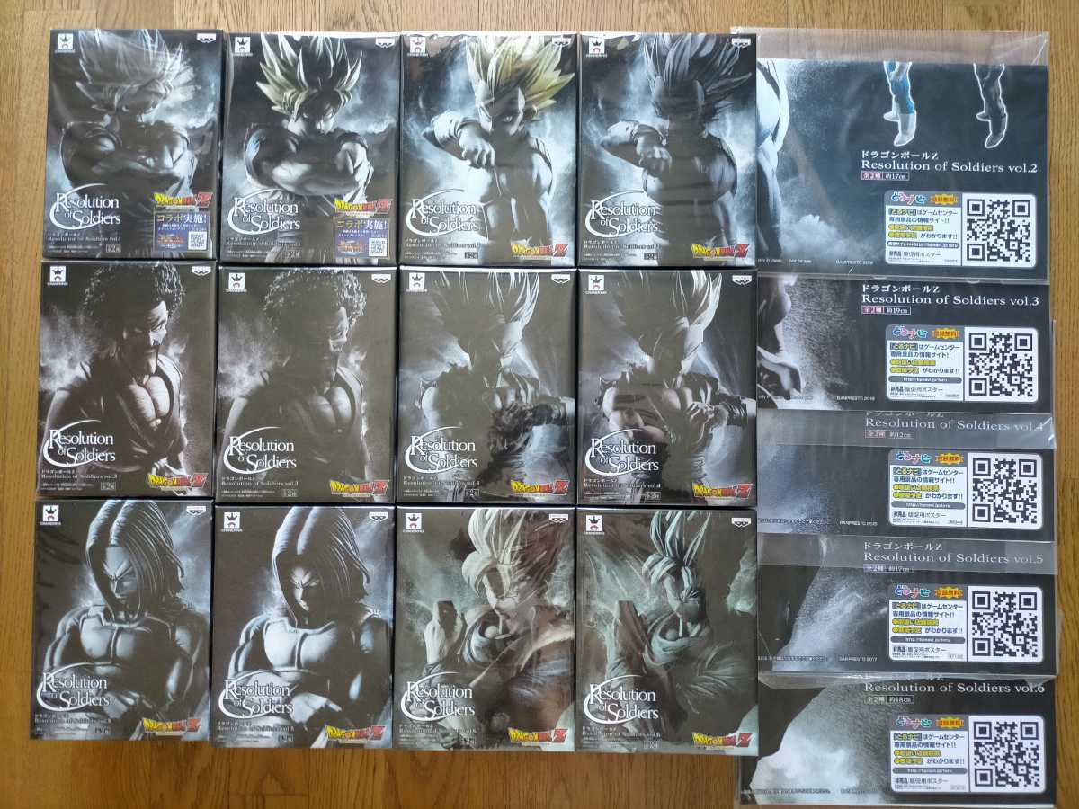 Yahoo!オークション -「ドラゴンボールz resolution of soldiers Yahoo!オークション -「ドラゴンボールz resolution of soldiers