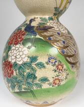 金彩色絵花鳥図瓢箪型花瓶 薩摩焼 沈寿官 花器 花入 飾壺 壷 作家 在銘 骨董品 古美術品 高さ40cm_画像3