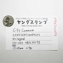 【古代ローマコイン】City Commem（コンスタンティノポリス記念）クリーニング済 ブロンズコイン 銅貨 フォリス(V7FeJrzNP4)_画像10