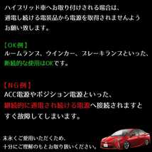 【爆光グリーン 5cm 4本set】暴君LEDテープ フットライト フットランプ 明るい 薄い 細い 極薄 極細 緑色 緑 内装 車内 足元 足下 足もと_画像9