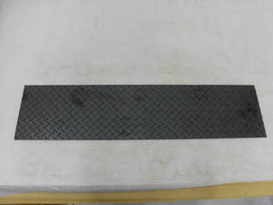 縞板　鉄板　板厚4.5mm　225mm x965 mm 1枚 切材　切板　溶接材　側溝蓋 