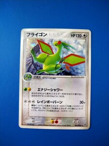 【2003年、キラ】 ◆ フライゴン ◆　ポケモンカード ADV 第3弾拡張パック 天空の覇者　/　Flygon　/　Pokemon Card Japanese