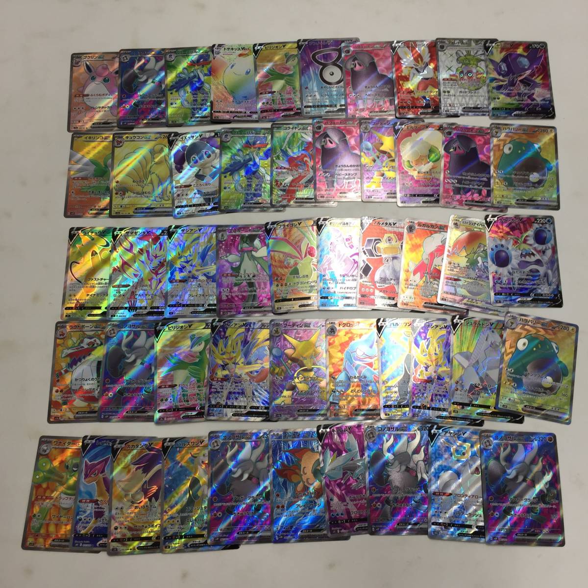 1円~】ポケモンカードゲーム 50枚セット まとめ売り SR SSR HR