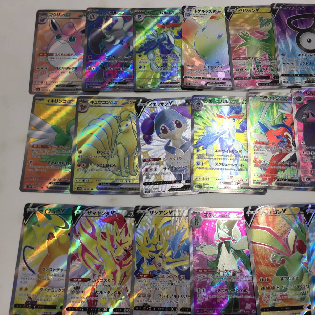 1円~】ポケモンカードゲーム 50枚セット まとめ売り SR SSR HR