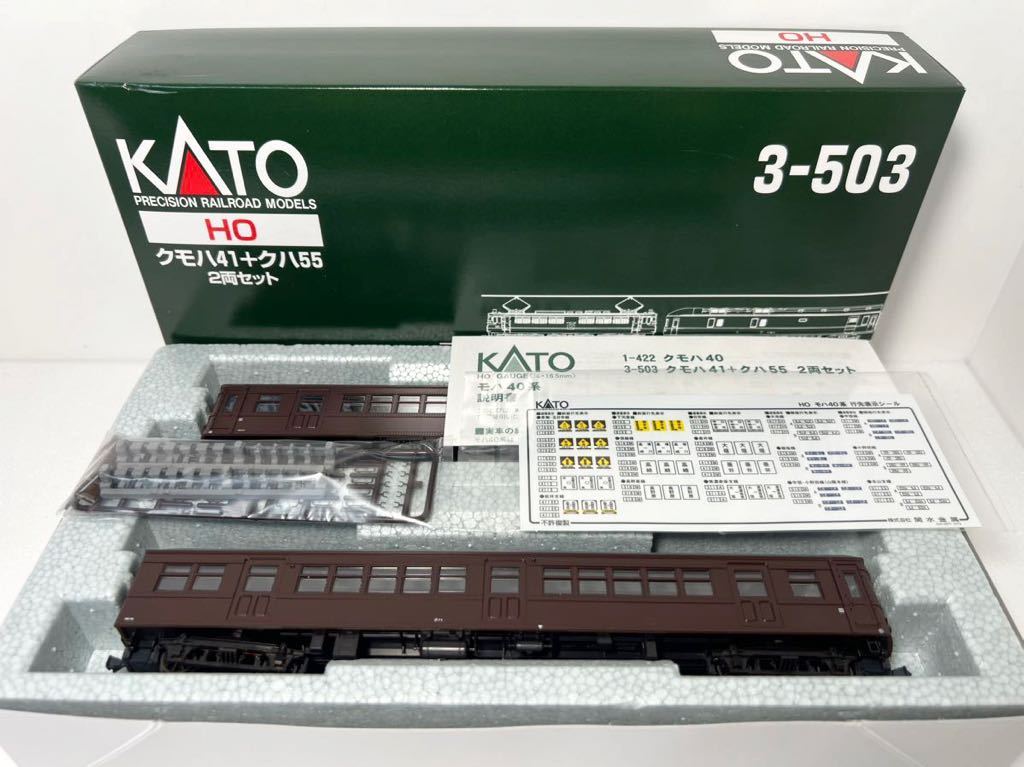 Yahoo!オークション -「kato ho クモハ41」(HOゲージ) (鉄道模型)の