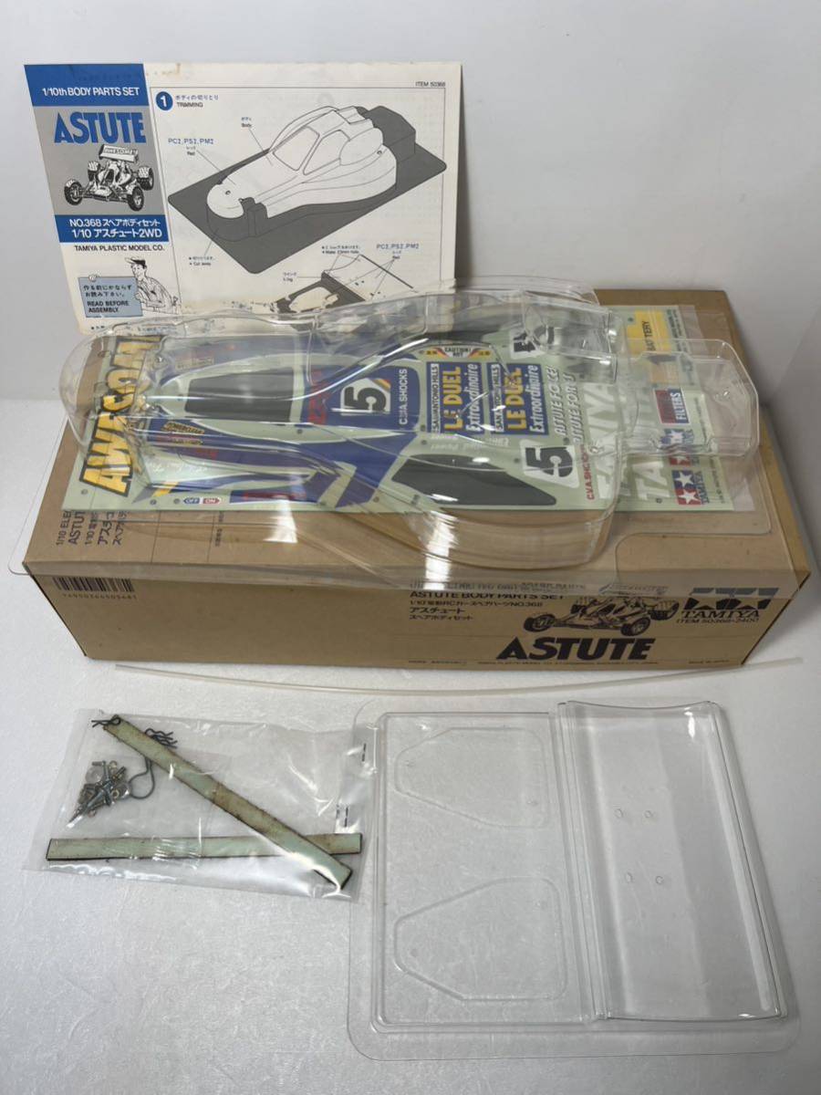 ヤフオク! -「タミヤ アスチュート」(ボディ) (パーツ)の落札相場