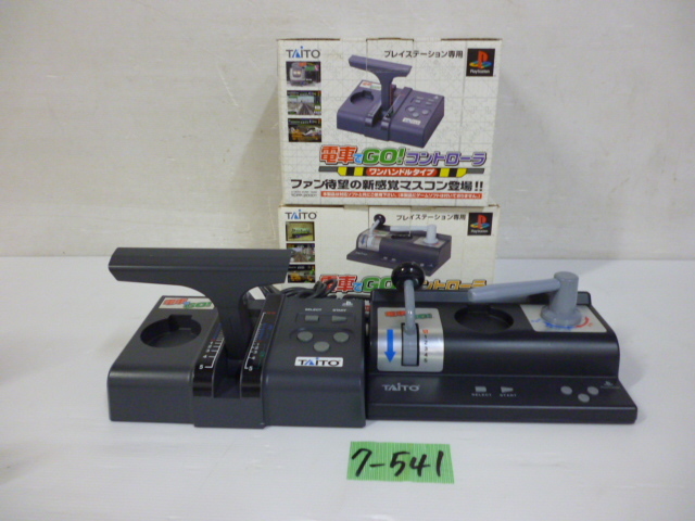 ヤフオク! -「電車でgo コントローラ 2」の落札相場・落札価格