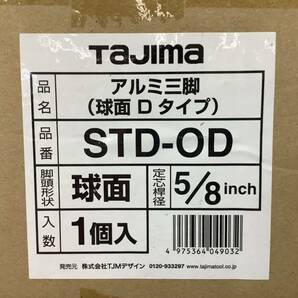 ◎SRI【19-230704-NR-4】Tajima STD-OD アルミ脚【未使用品,併売品】の画像2