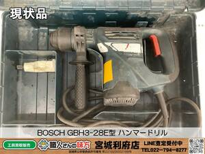 ◎SRI【3-230730-NR-4】BOSCH GBH3-28E型 ハンマードリル【現状品,併売品】