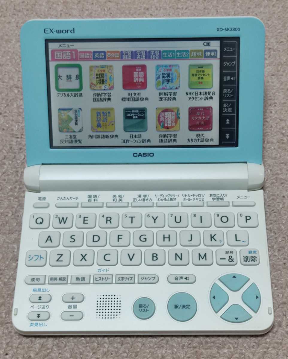 カシオ エクスワード XD-SK2800WE [ホワイト] オークション比較 - 価格.com