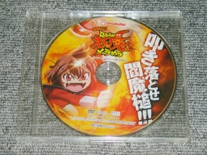 ☆非売品　未開封　CR Dororonえん魔くんメーラめら　プロモーションDVD☆パチンコ　パチスロ　レア　ドロロンえん魔くん