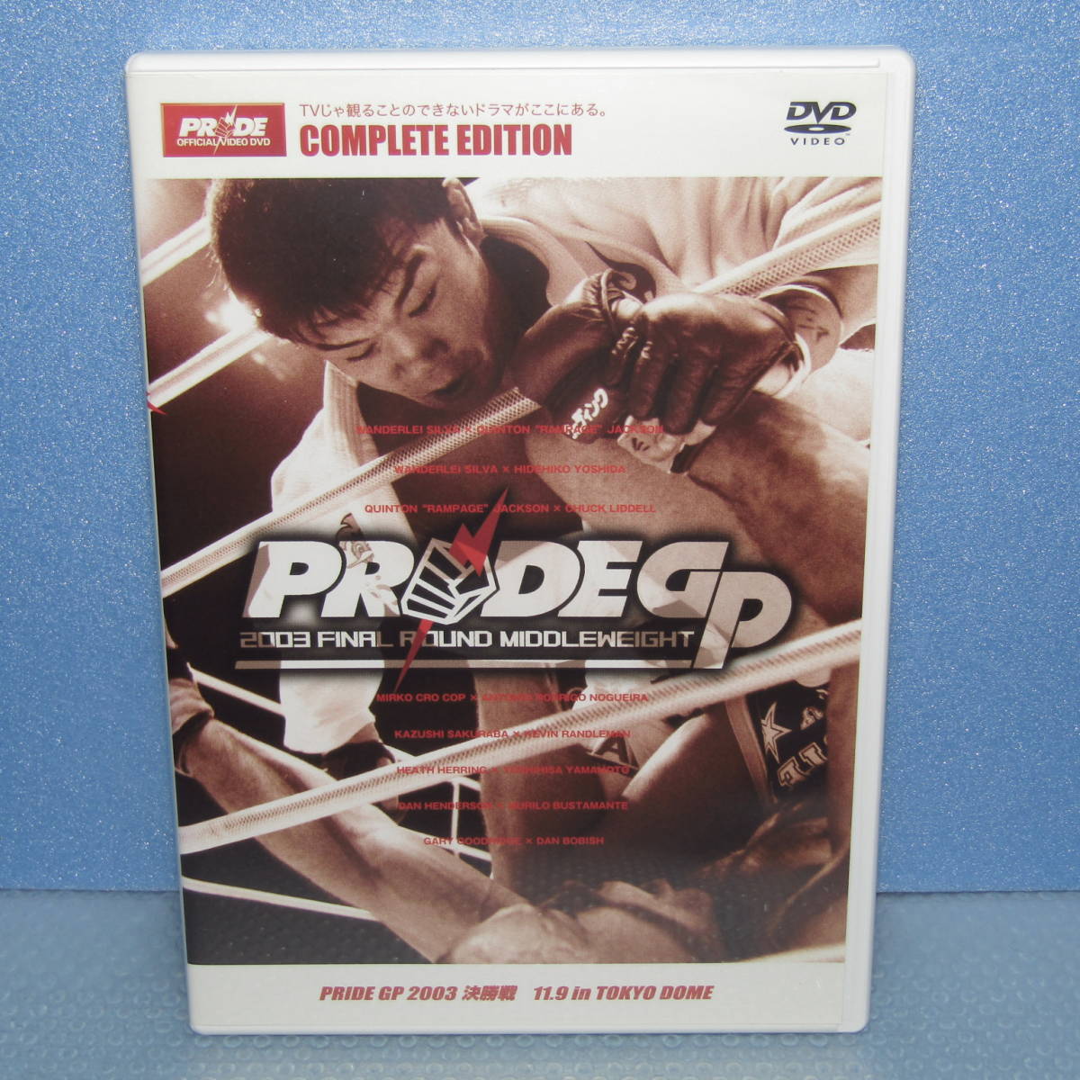 2年保証』 PRIDE プライド 9巻セット） 格闘技（DVD スポーツ 